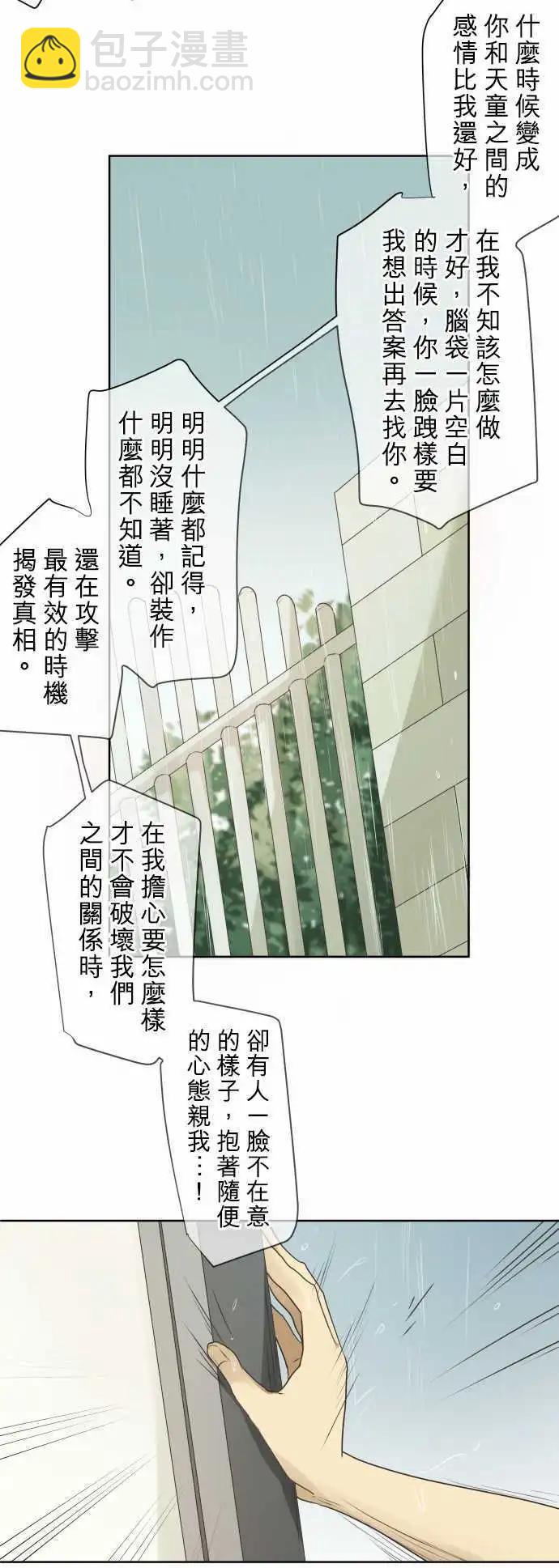 第58回 爆发12