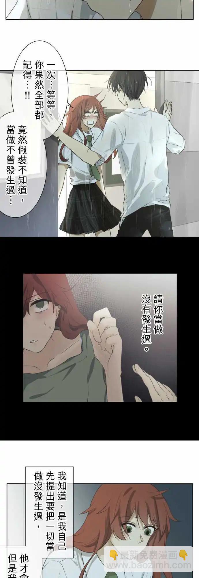 第58回 爆发14