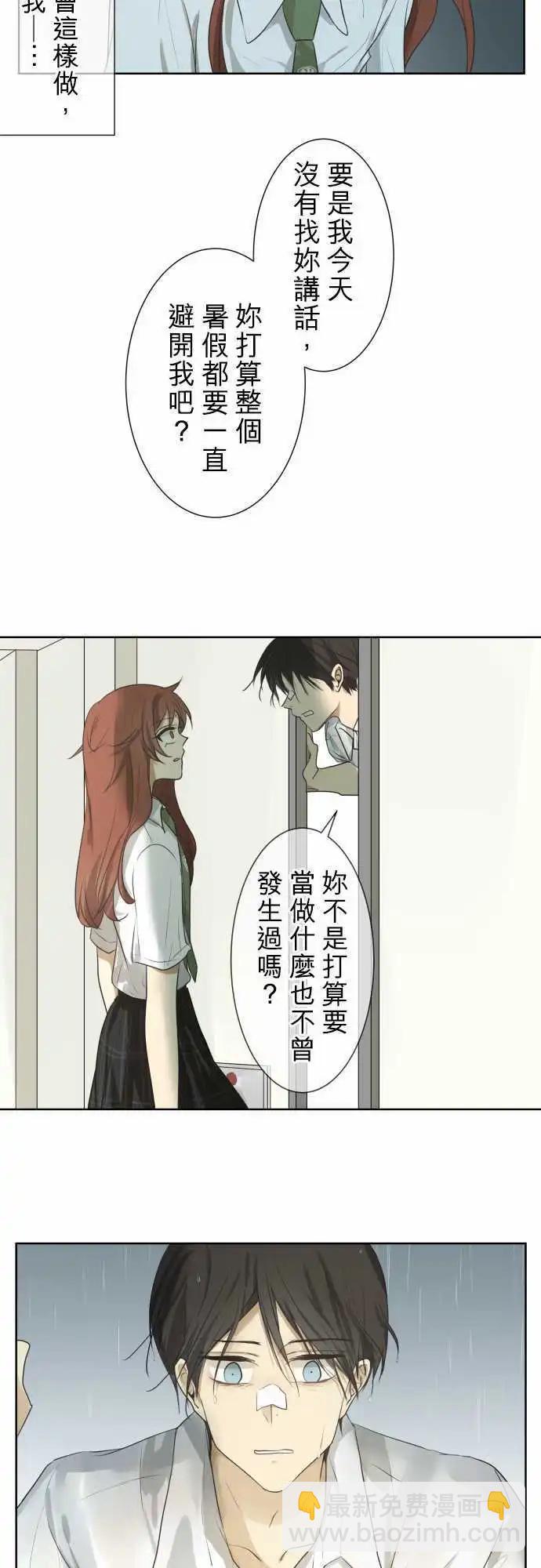 第58回 爆发15