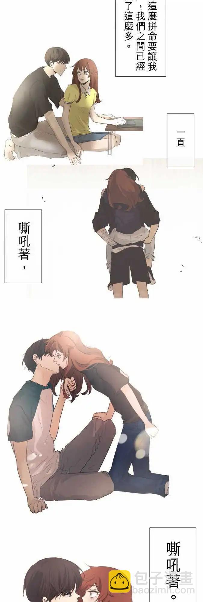 第58回 爆发17