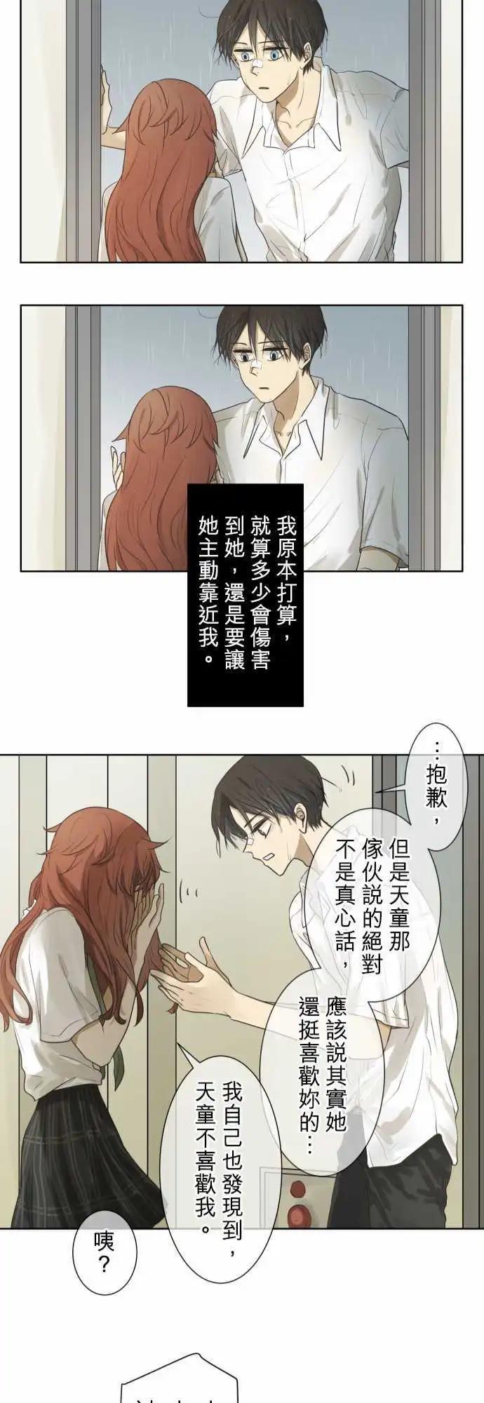 第58回 爆发20
