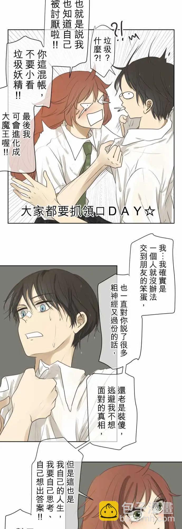第58回 爆发21