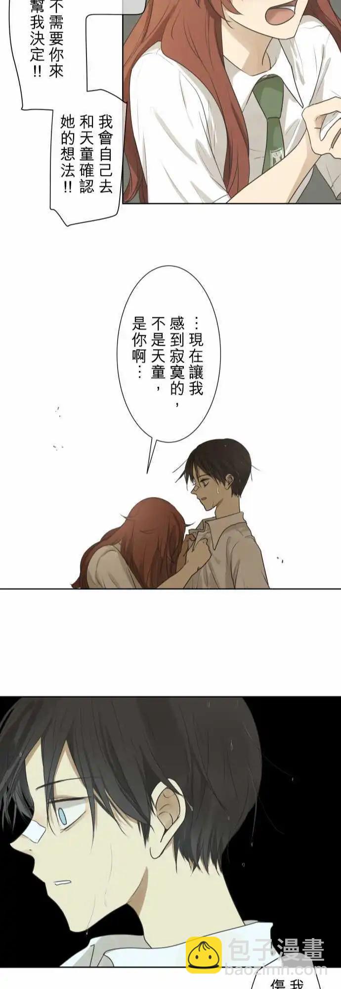 第58回 爆发22