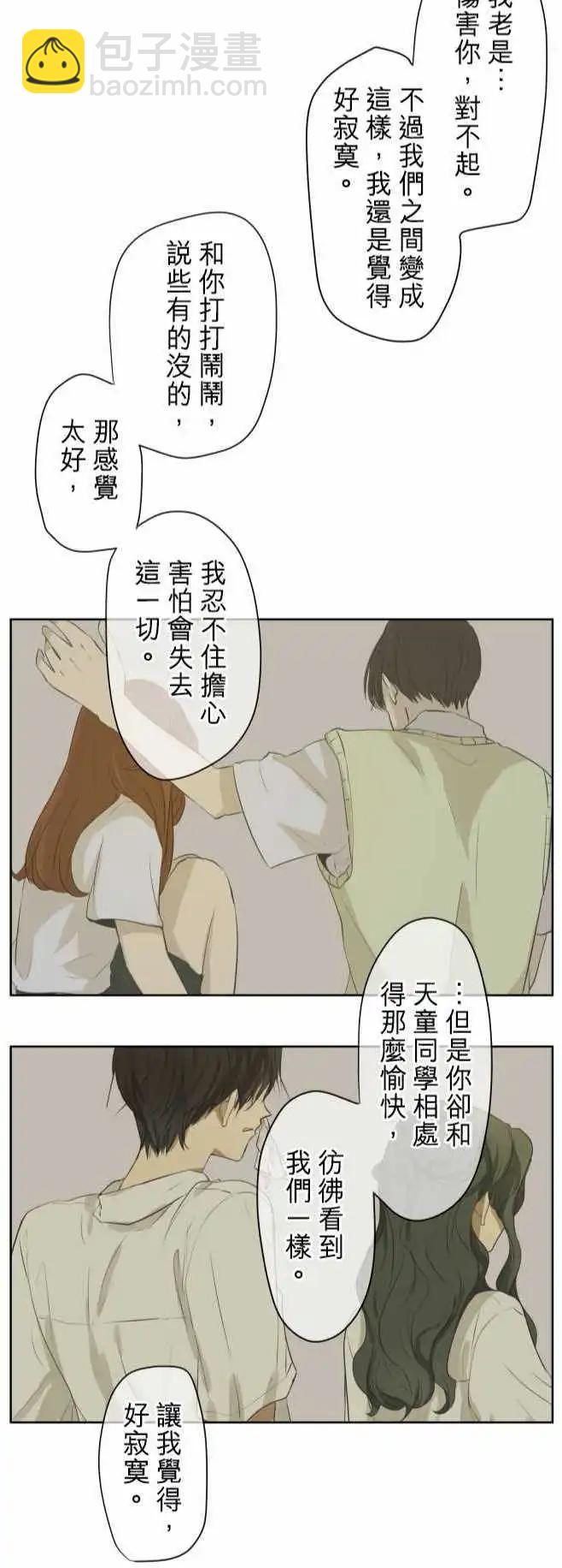 第58回 爆发23