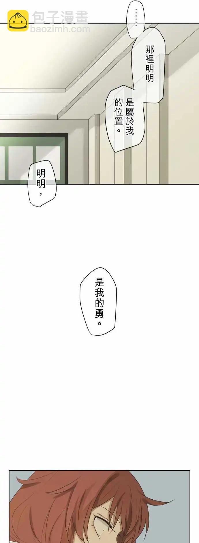 第58回 爆发24