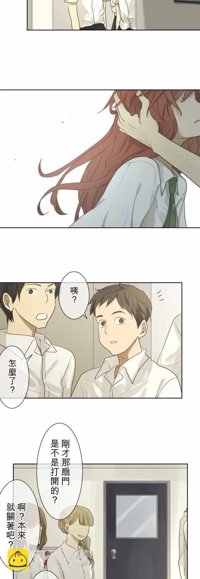 第58回 爆发27