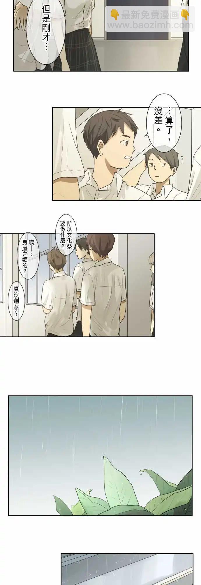 第58回 爆发28