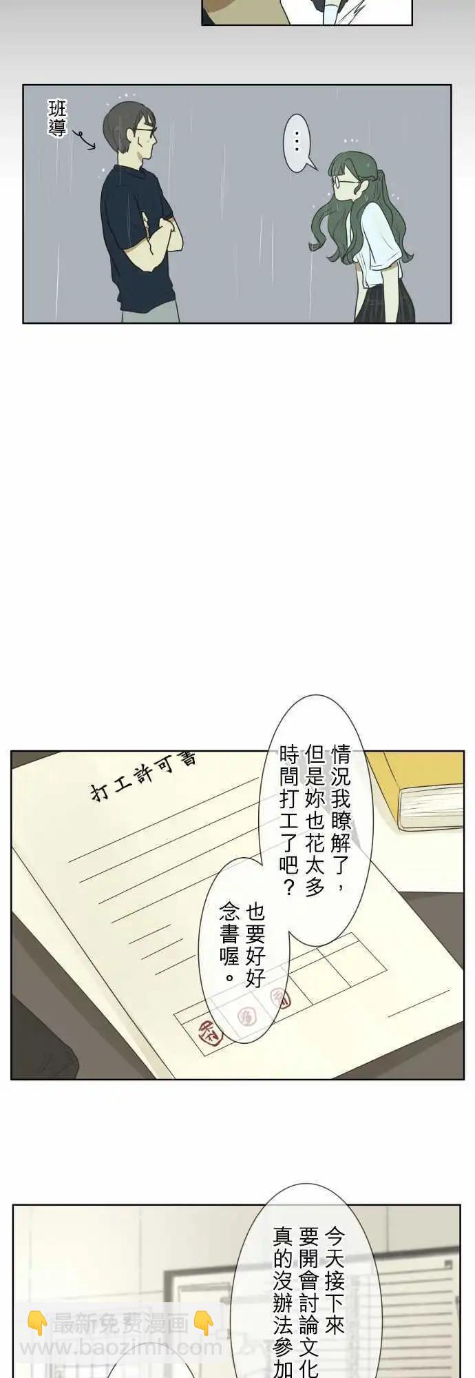 第58回 爆发3