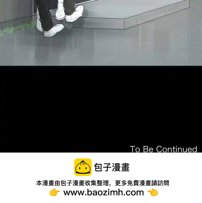 第58回 爆发32