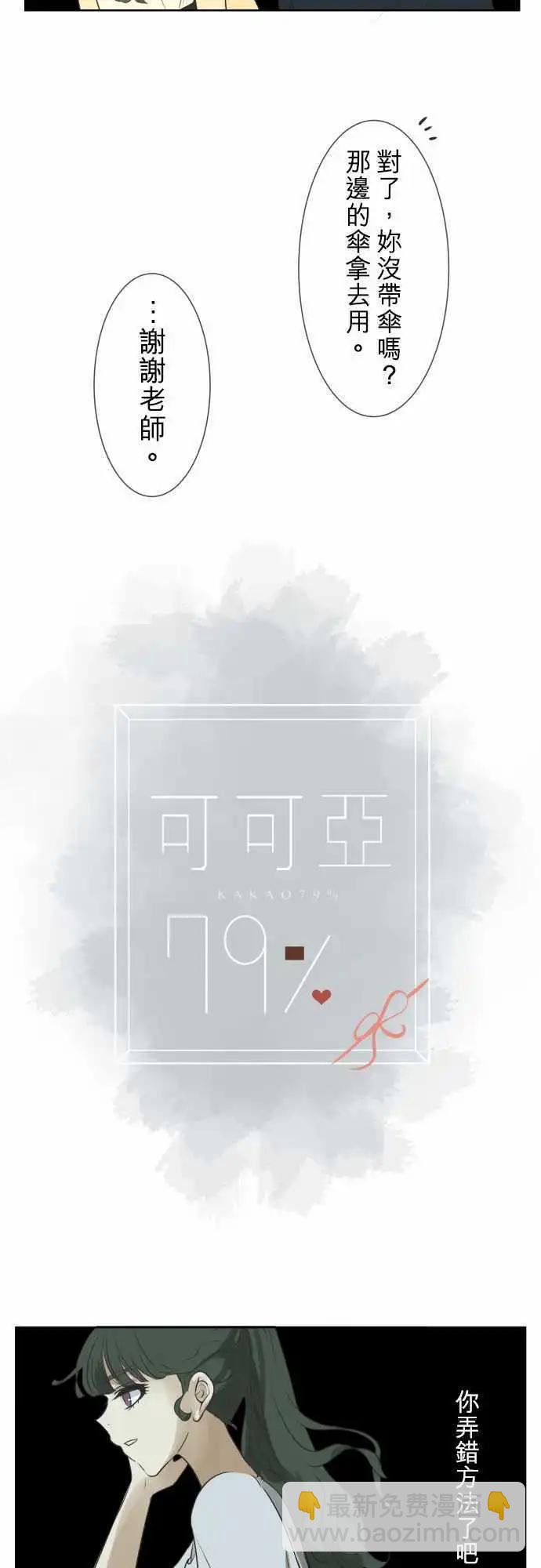 第58回 爆发5