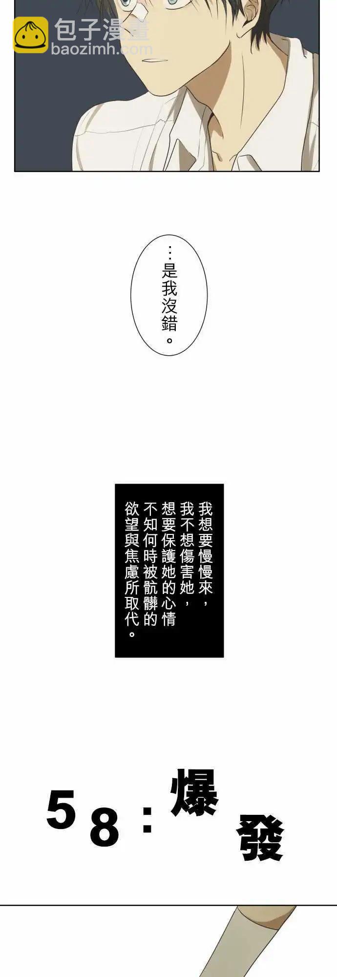 第58回 爆发8