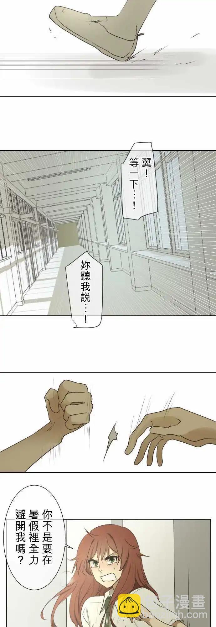 第58回 爆发9