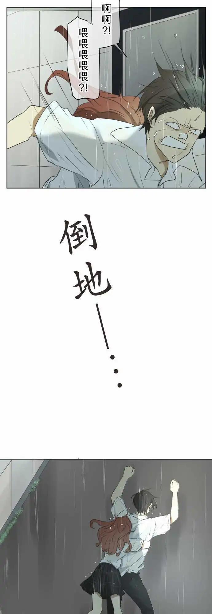 第59回 弄坏手链的是谁？13
