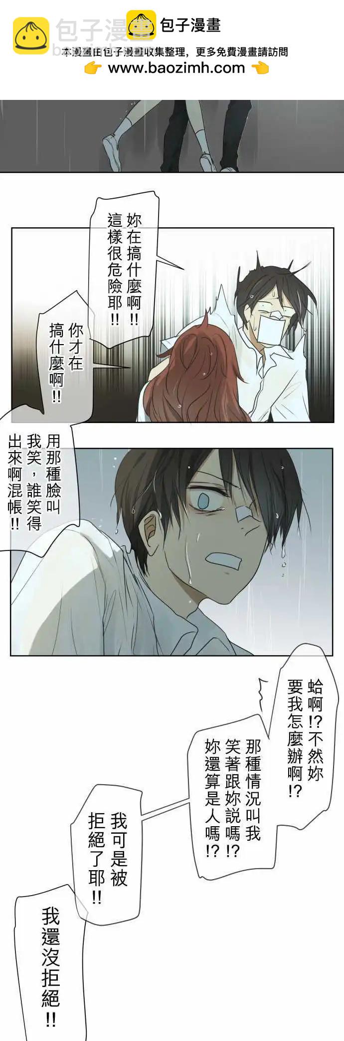 第59回 弄坏手链的是谁？14