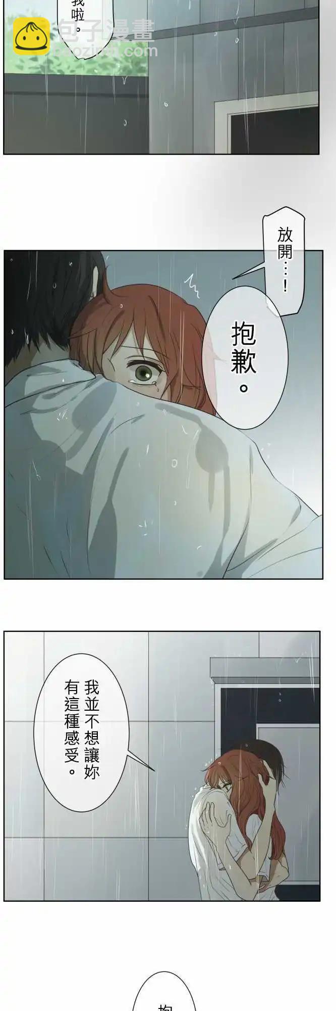 第59回 弄坏手链的是谁？2