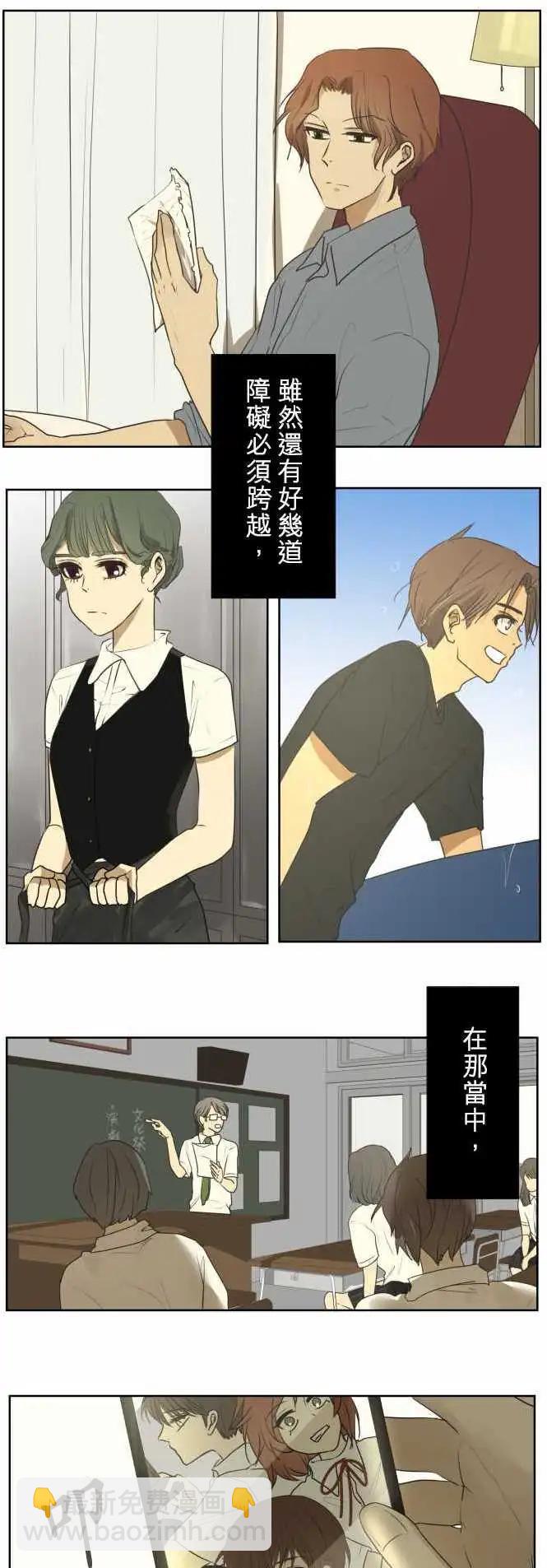 第59回 弄坏手链的是谁？24