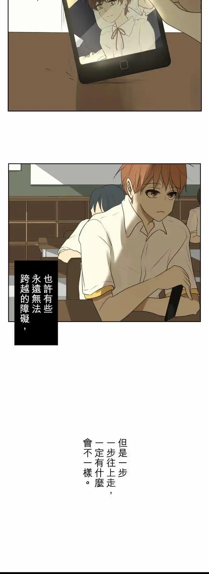第59回 弄坏手链的是谁？25