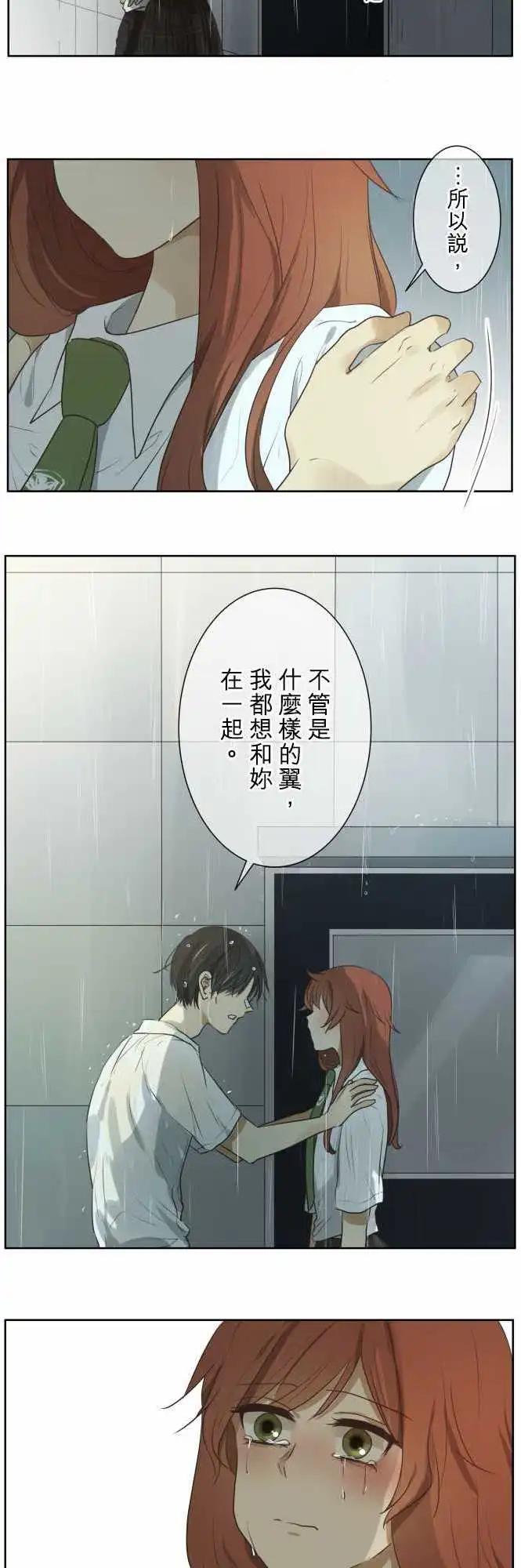 第59回 弄坏手链的是谁？4
