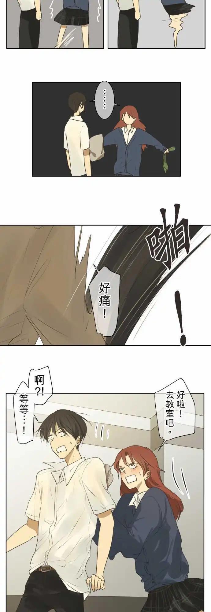 第61回 再次进到暑假11