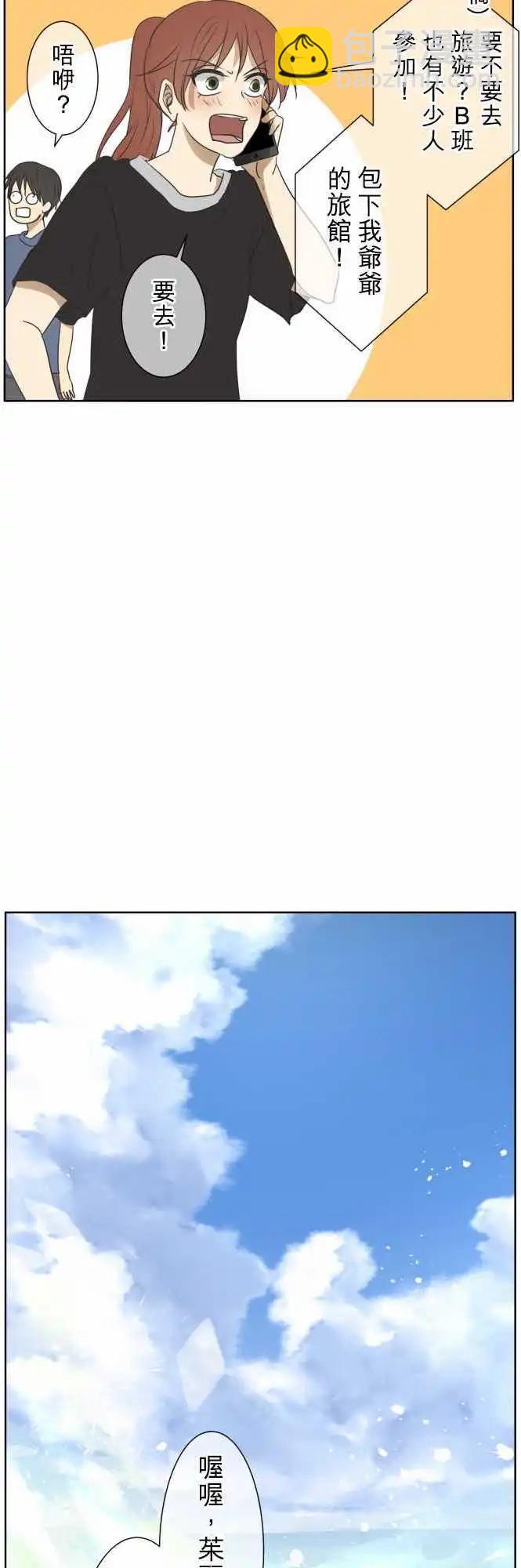 第61回 再次进到暑假15