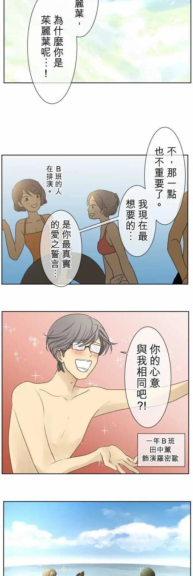 第61回 再次进到暑假16