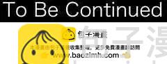 第61回 再次进到暑假19