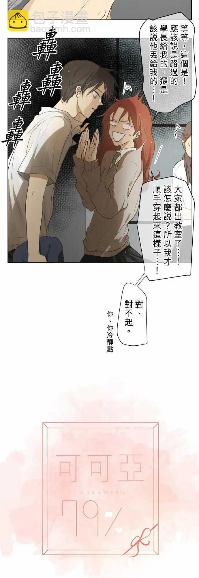 第61回 再次进到暑假2