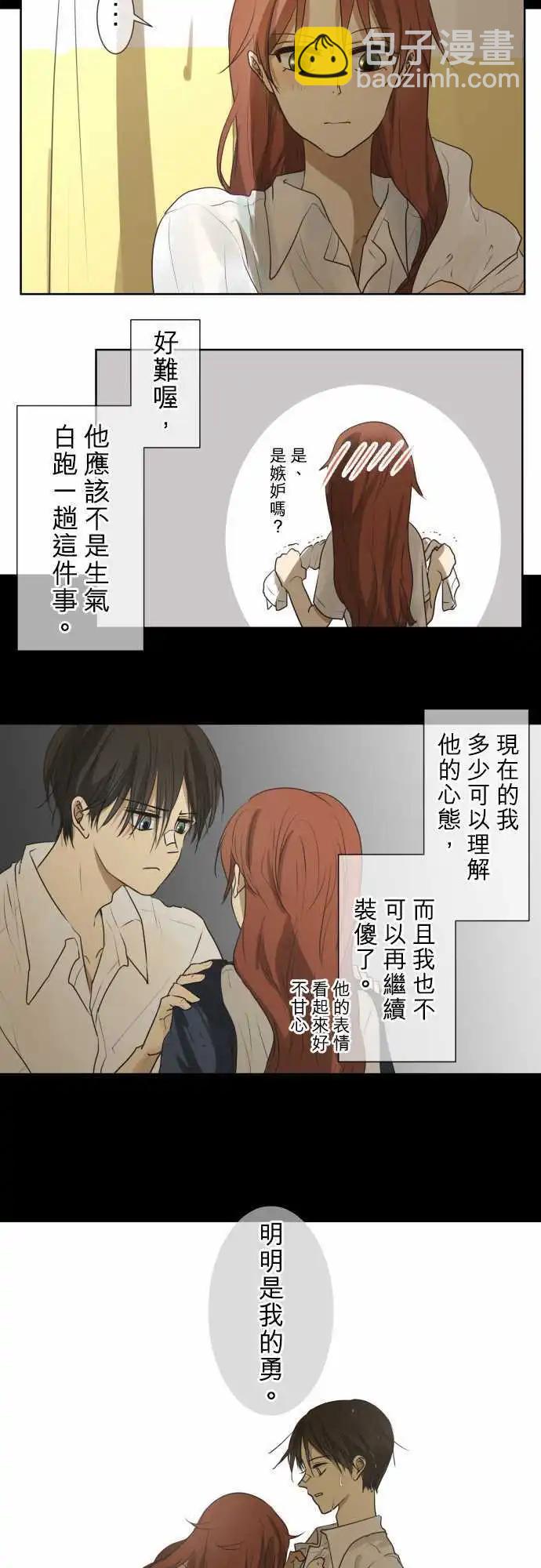 第61回 再次进到暑假5