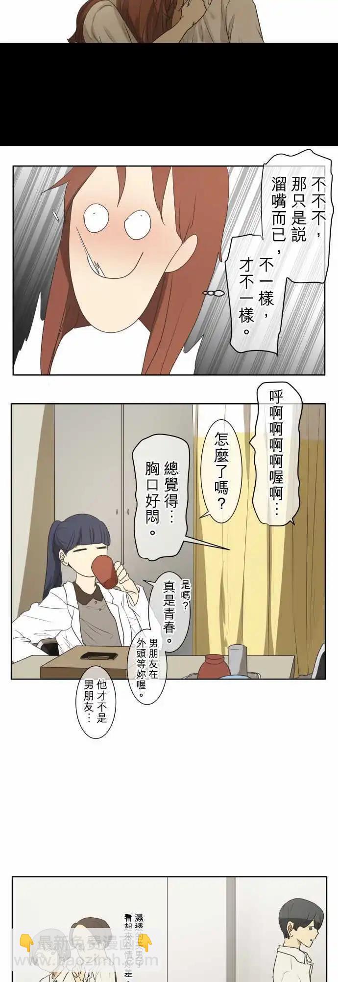 第61回 再次进到暑假6