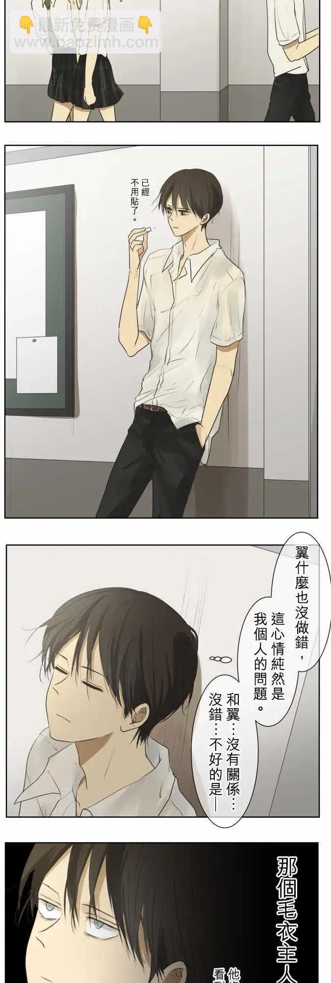 第61回 再次进到暑假7