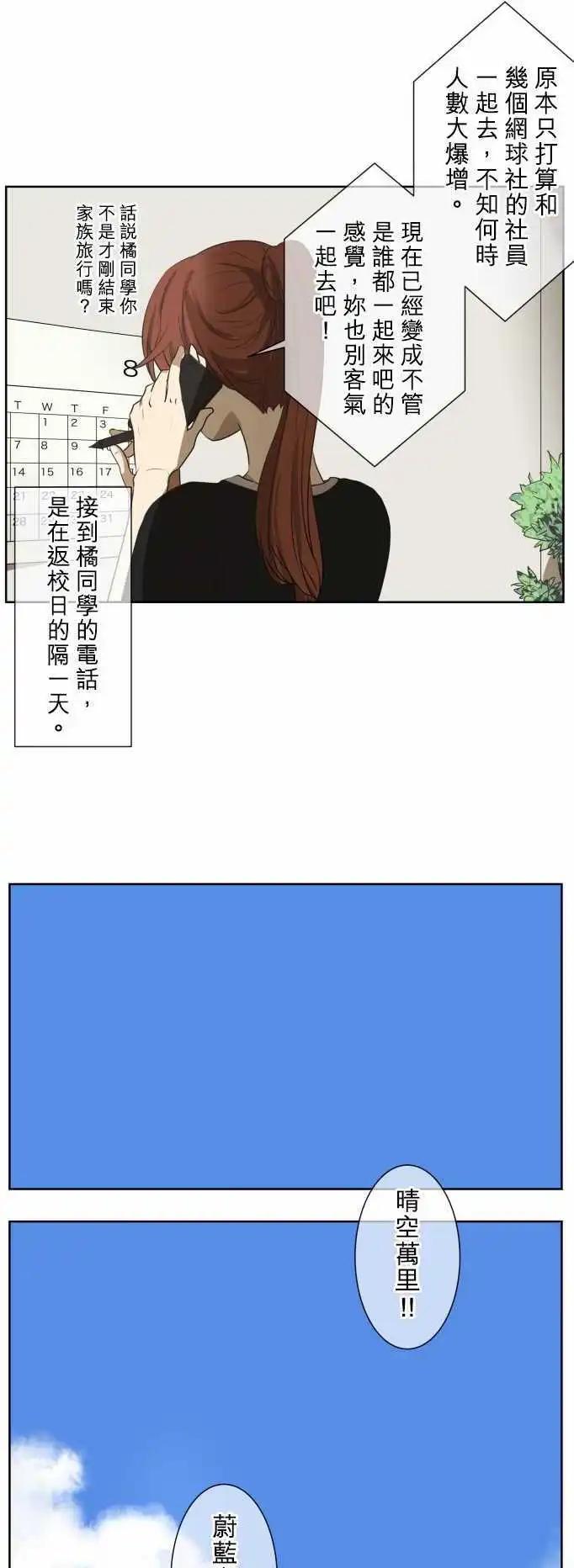 第62回 旅行（1）0