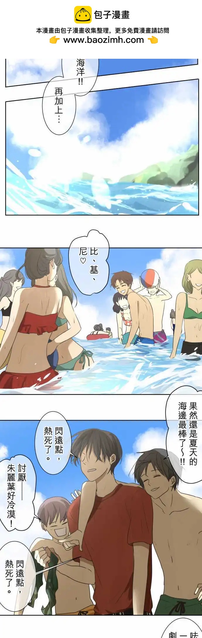 第62回 旅行（1）1