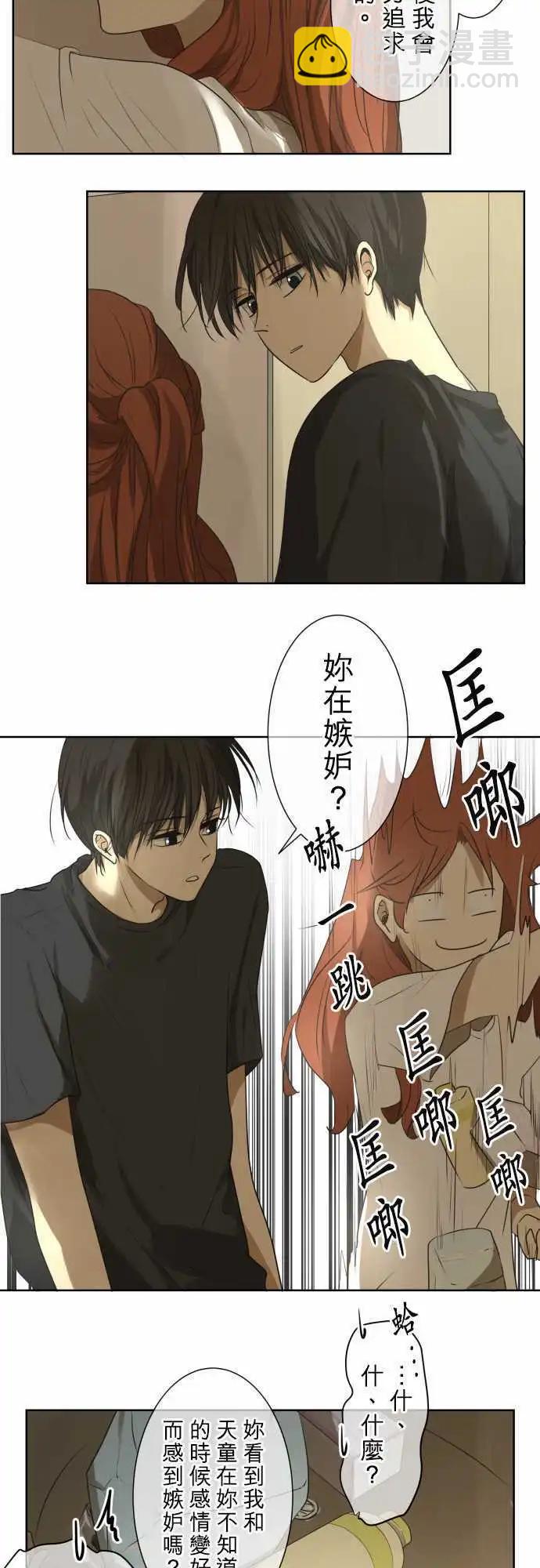 第62回 旅行（1）10