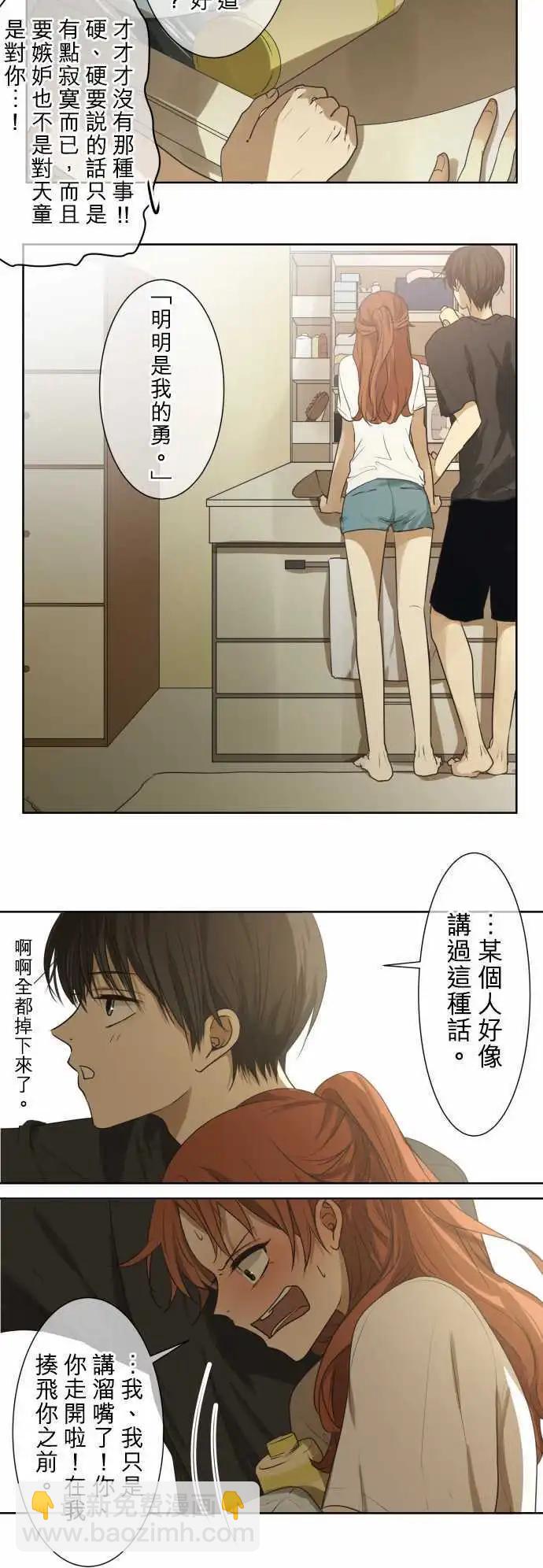 第62回 旅行（1）11