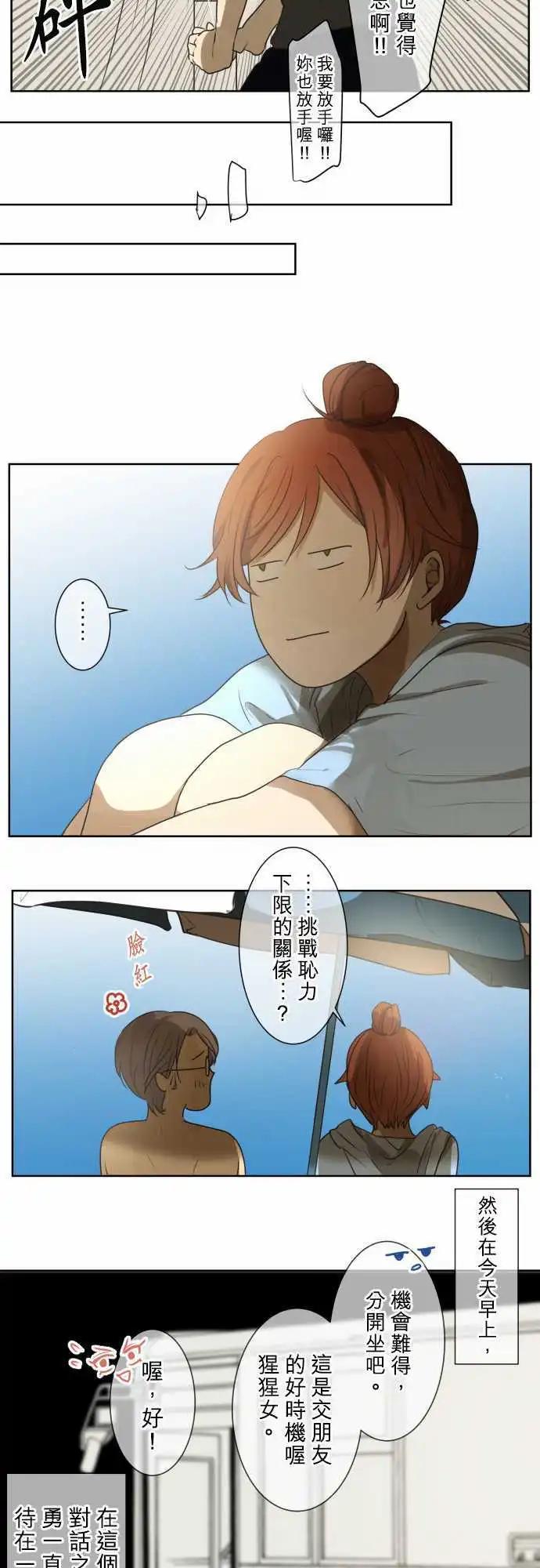 第62回 旅行（1）16