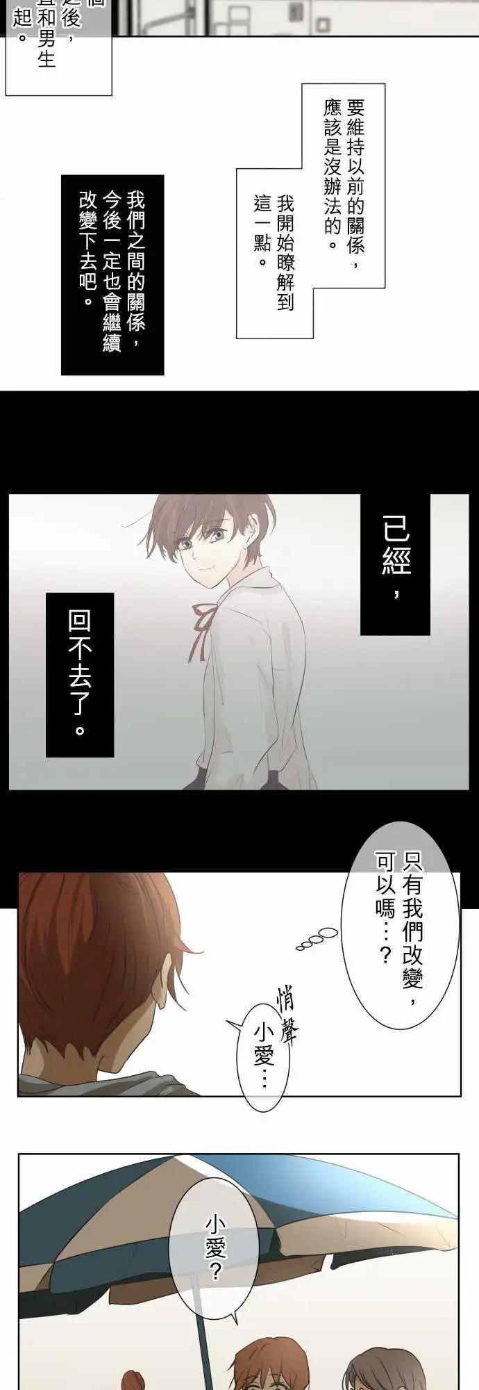 第62回 旅行（1）17