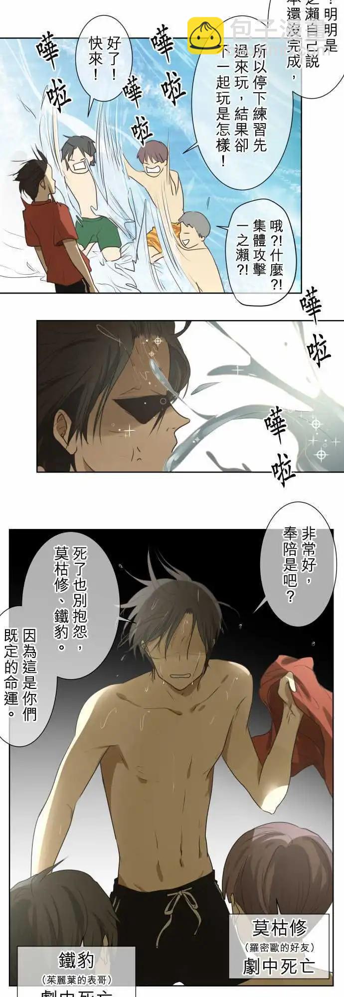 第62回 旅行（1）2