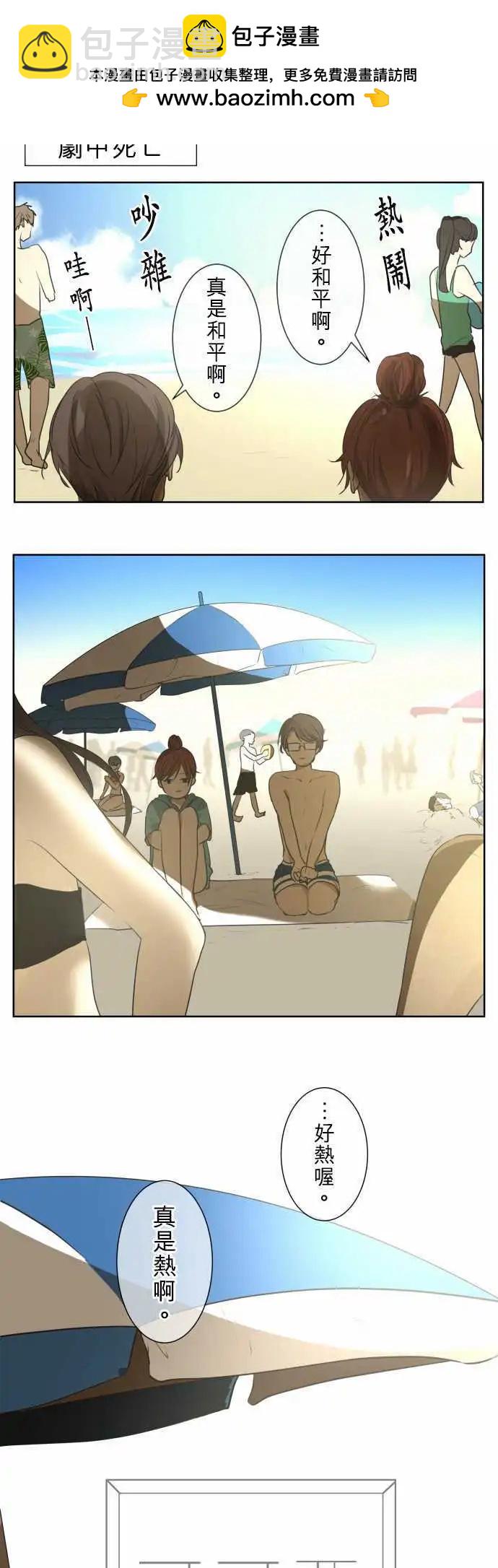 第62回 旅行（1）3