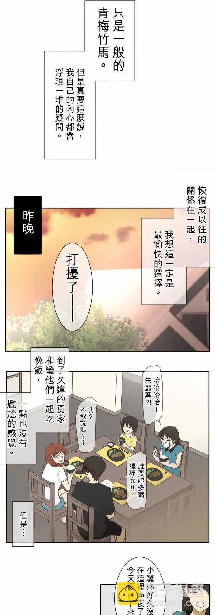 第62回 旅行（1）6