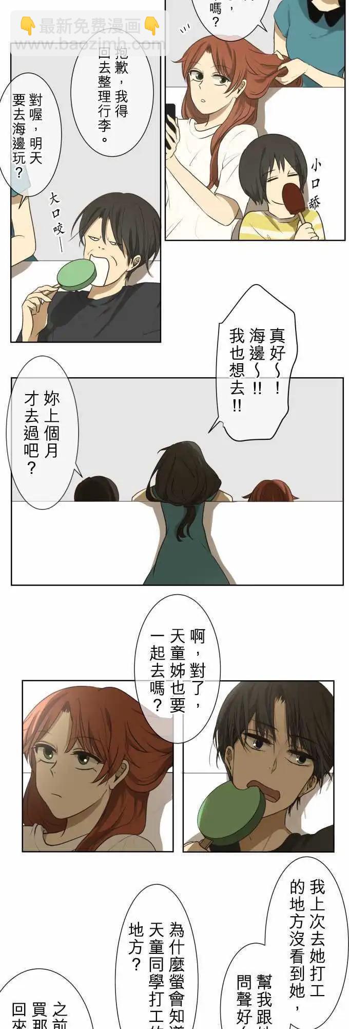 第62回 旅行（1）7