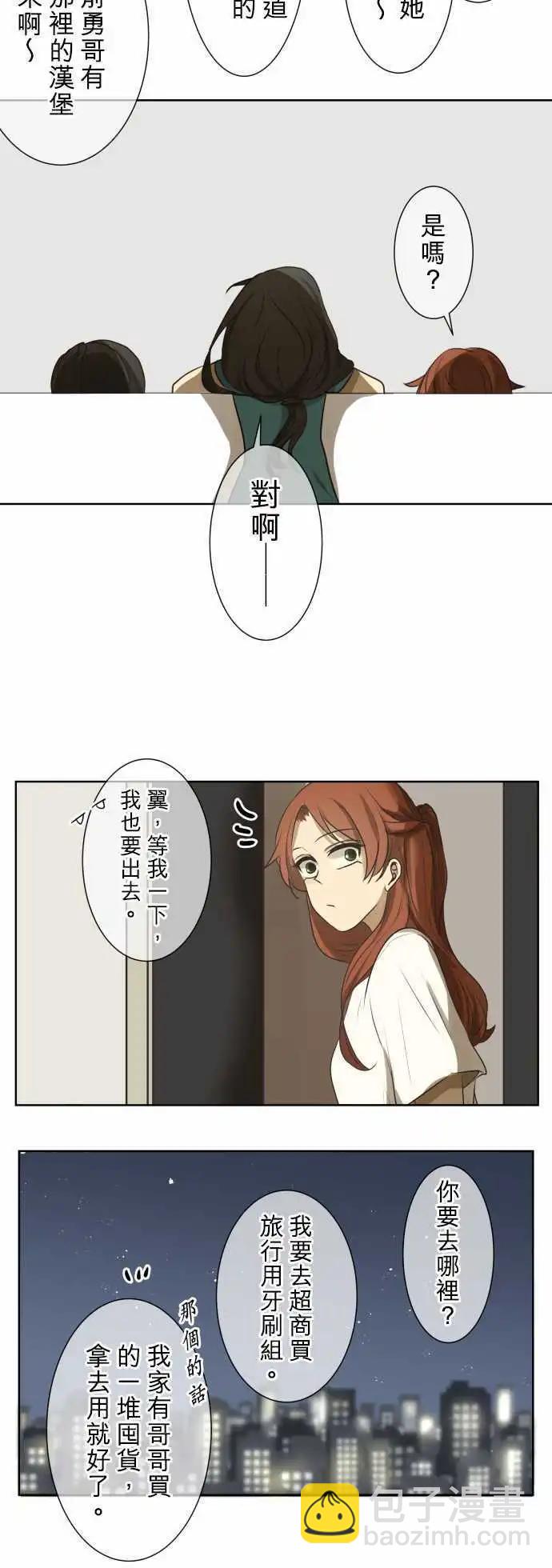 第62回 旅行（1）8