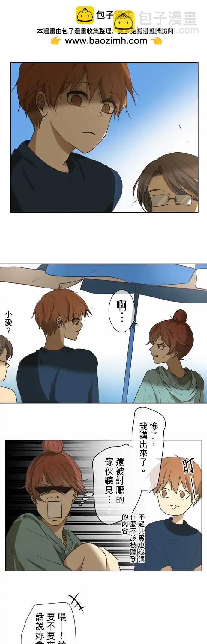 第63回 旅行（2）1