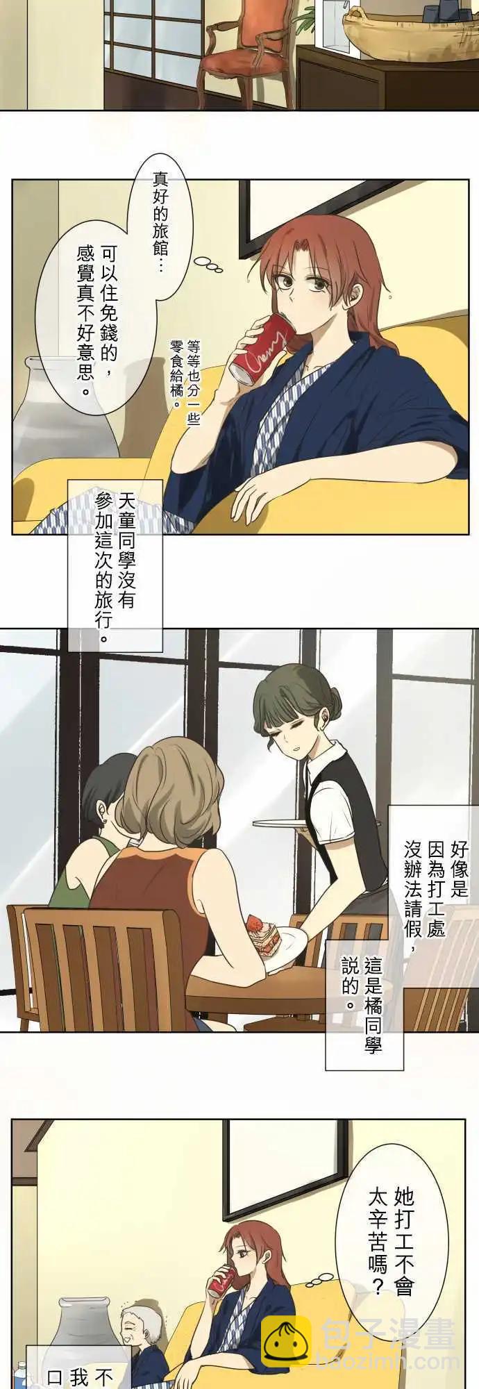 第63回 旅行（2）10