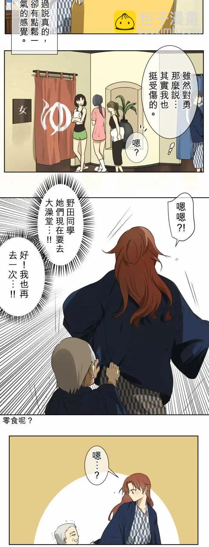 第63回 旅行（2）11