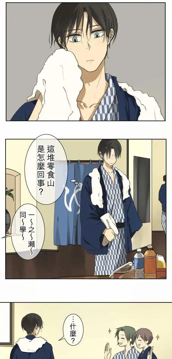 第63回 旅行（2）12
