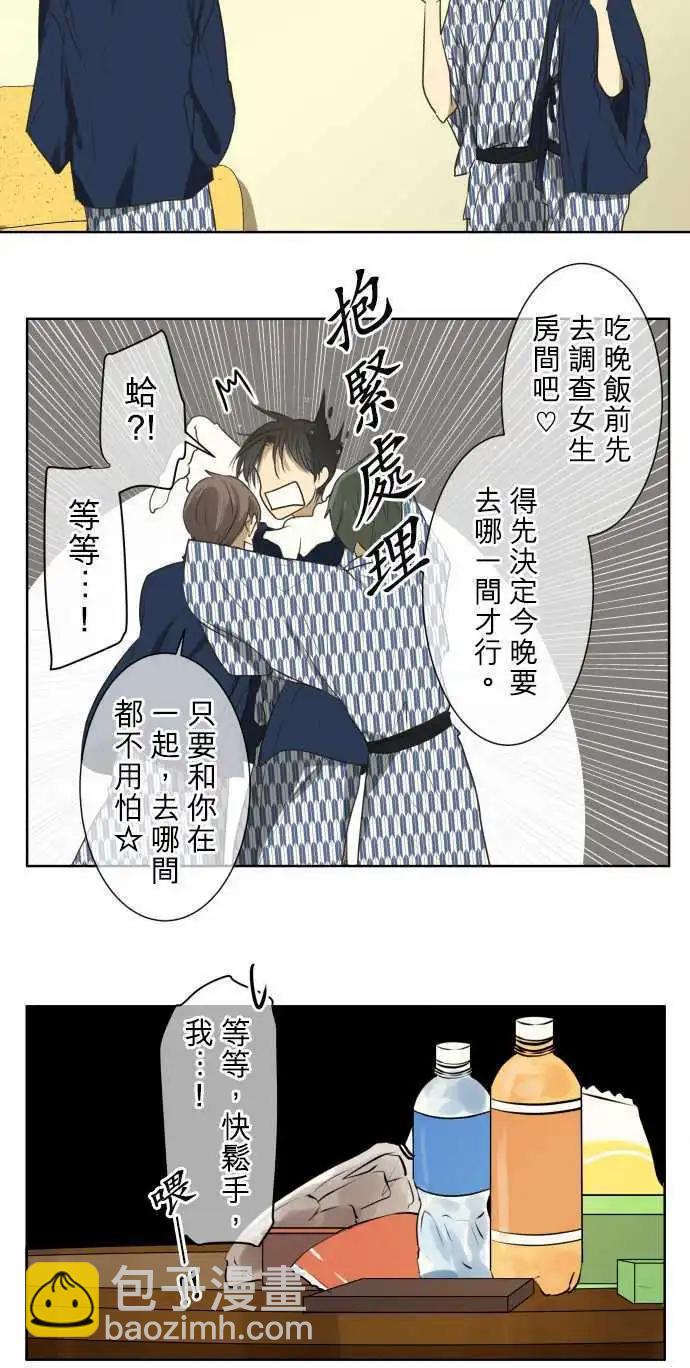 第63回 旅行（2）13