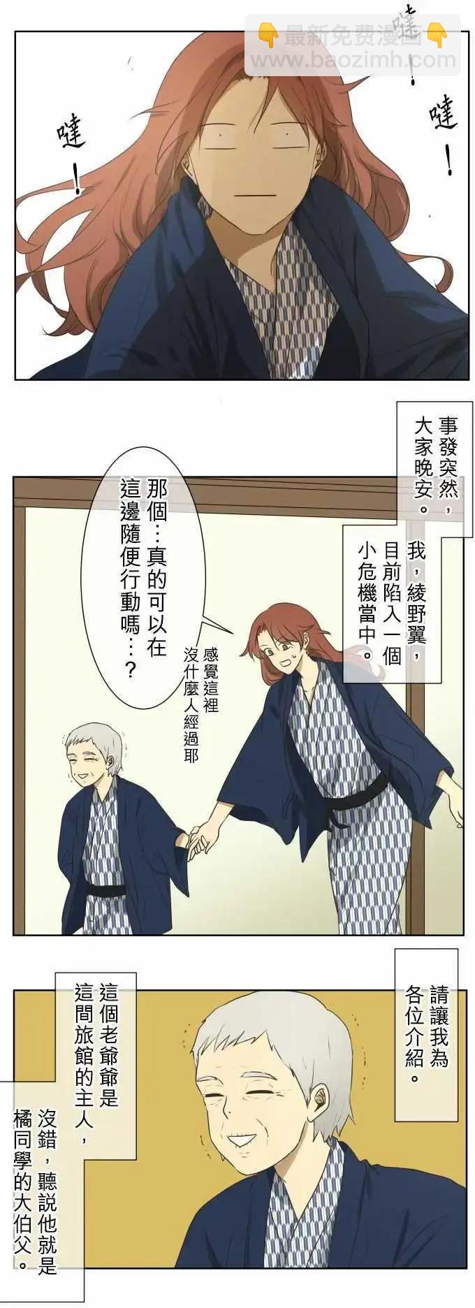 第63回 旅行（2）14