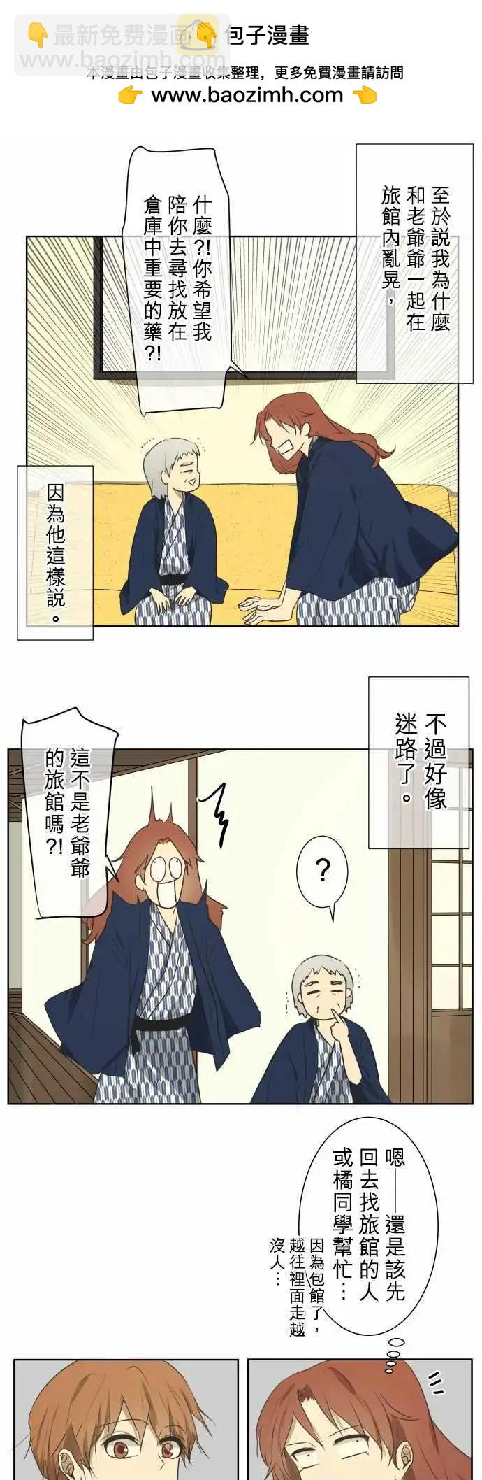 第63回 旅行（2）15