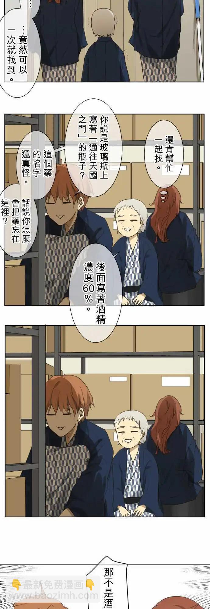 第63回 旅行（2）18
