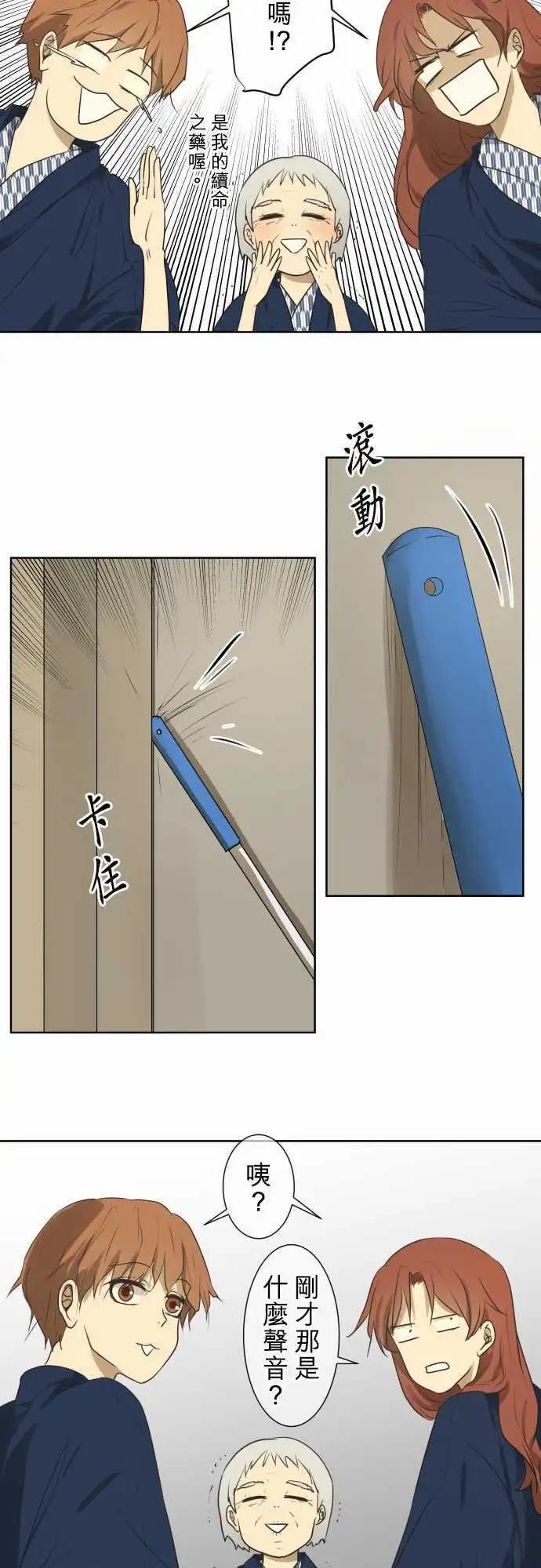 第63回 旅行（2）19